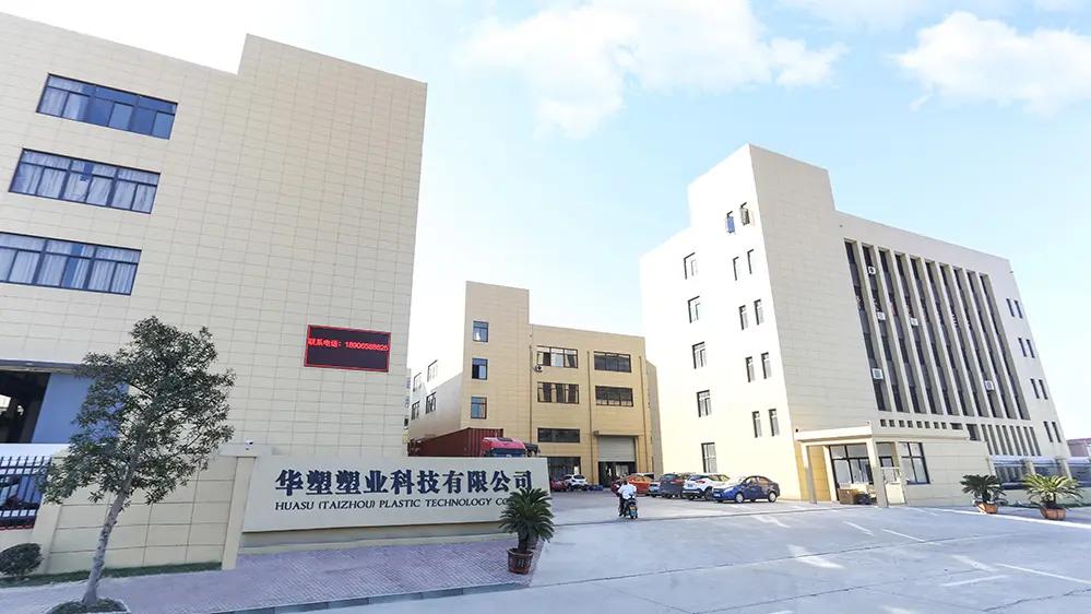 Huasu (taizhou) Plastic Technology Co., Ltd.