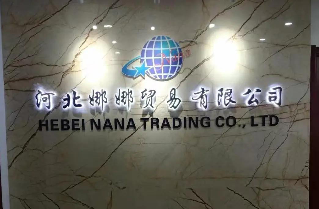 Hebei Nana Trading Co., Ltd.