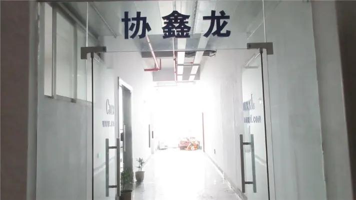 Xiamen Xiexinlong Technology Co., Ltd.