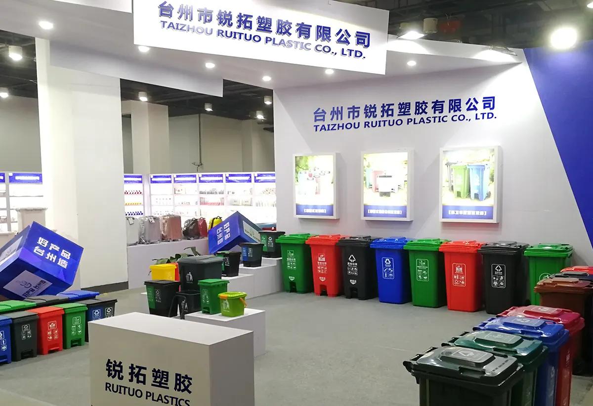 Taizhou Ruituo Plastic Co., Ltd.
