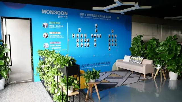 Monsoon import Export (Guangzhou) Limited