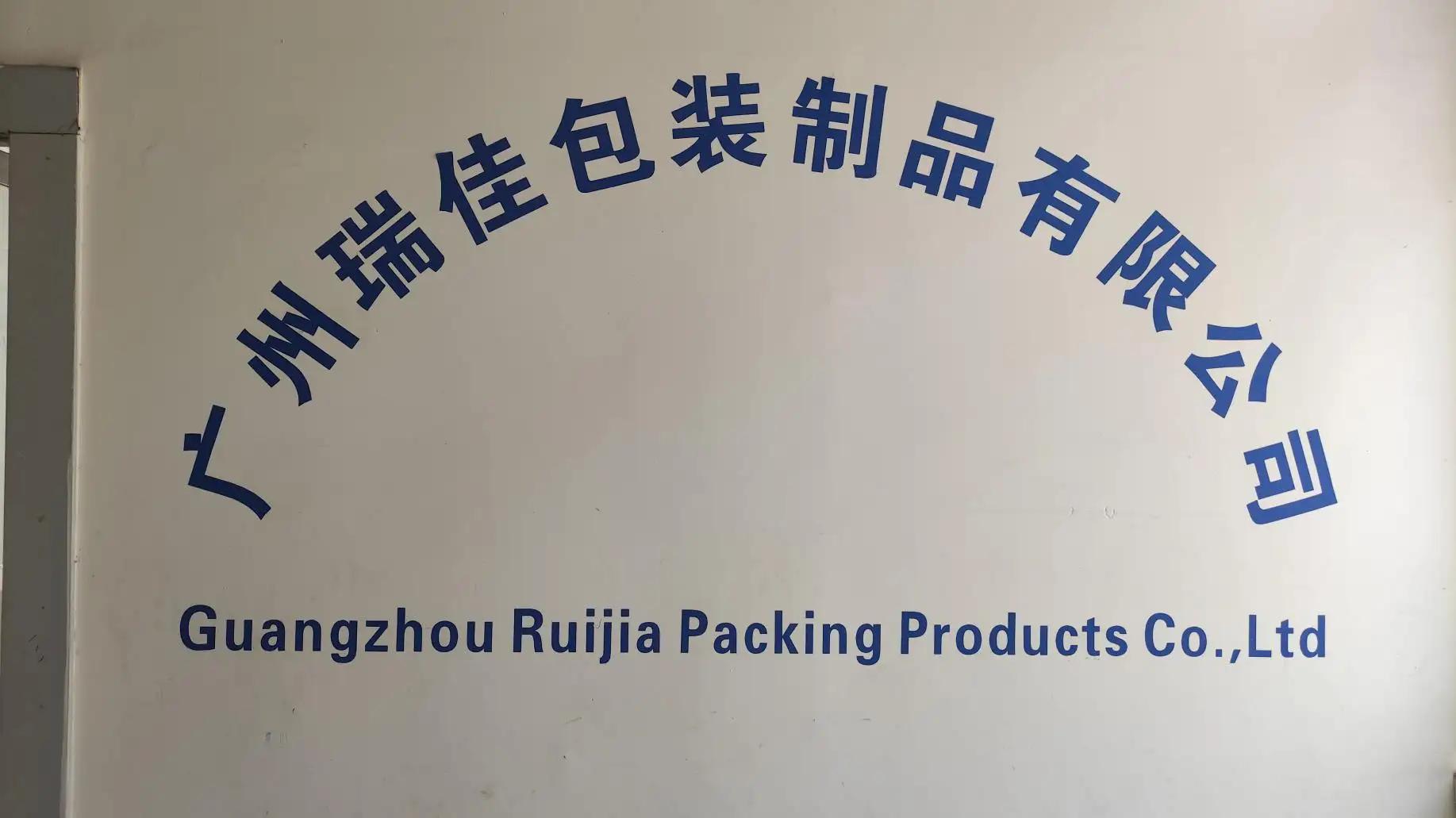Guangzhou Ruijia Packing Products Co., Ltd.