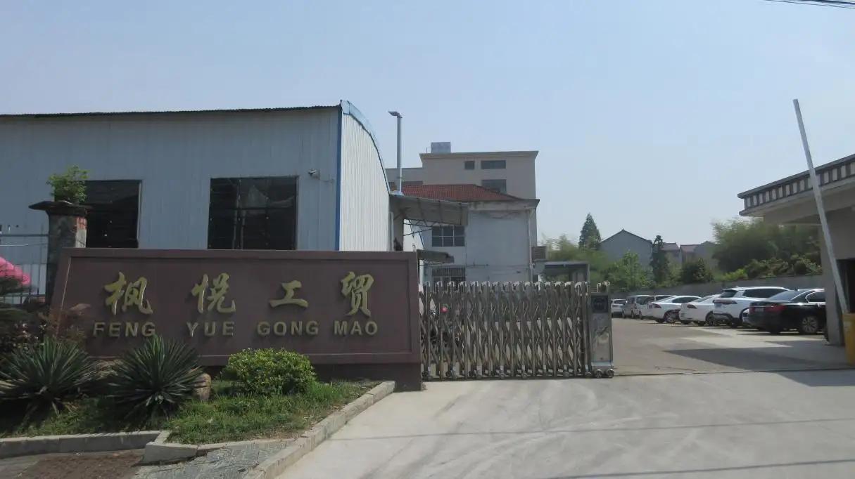 Zhejiang Fengyue Industry & Trade Co., Ltd.