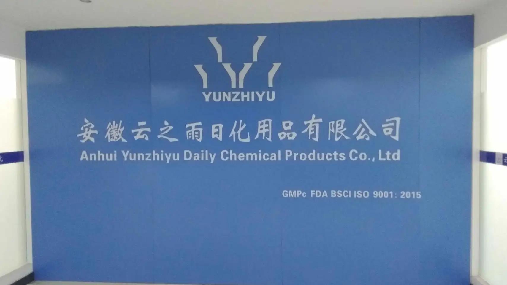 Anhui Yunzhiyu Daily Chemical Products Co., Ltd.