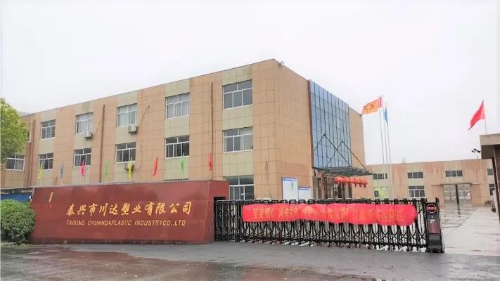 Taixing Chuanda Plastic Co., Ltd.