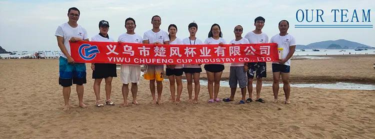 Yiwu Chufeng Cup Industry Co., Ltd.