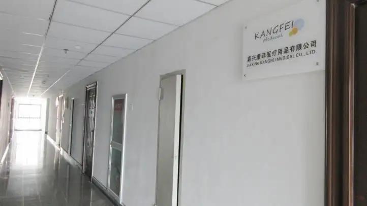 Jiaxing Kangfei Medical Co., Ltd.