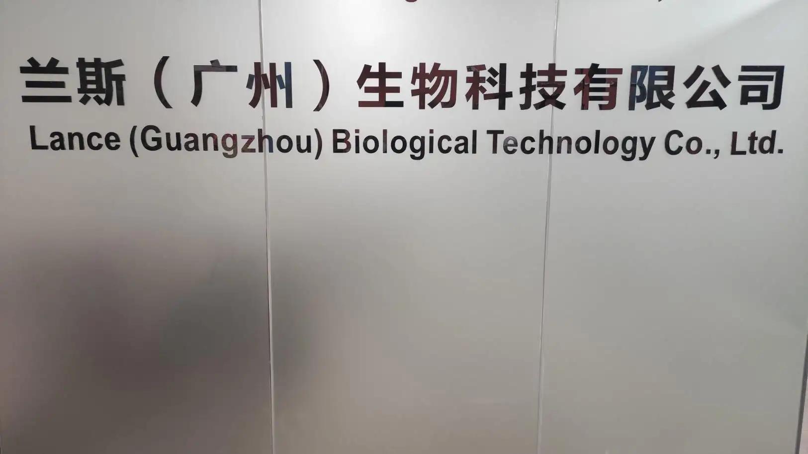 Lance (Guangzhou) Biological Technology Co., Ltd.