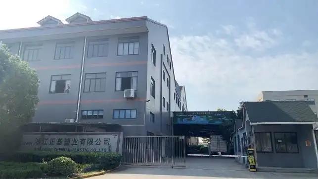 Zhejiang Zhengji Plastic Industry Co., Ltd.
