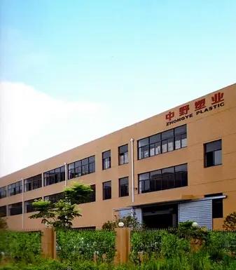 Taizhou Huangyan Zhongye Plastic Factory