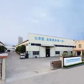 Guangzhou BIDIFU Plastic Co., Ltd.