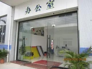 Zhongshan City Sea Sky Plastic Product Co., Ltd.