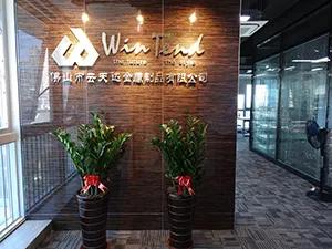 Foshan Win Tend Metal Products Co., Limited
