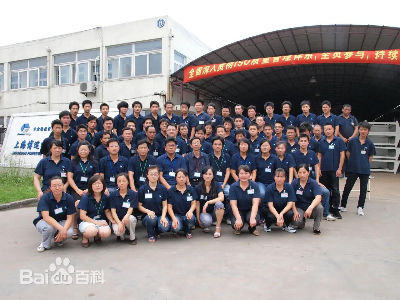 Longwell Industrial Equipment (shanghai) Co., Ltd.