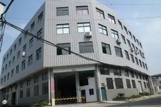 Taizhou Huangyan Jieye Plastic Factory(General Partner)