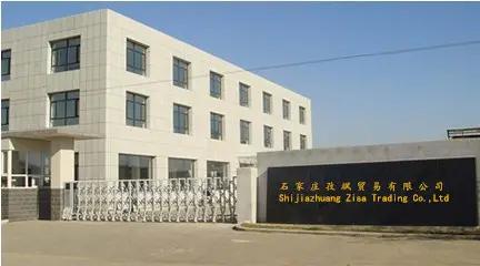 Shijiazhuang Zisa Trading Limited Co., Ltd.