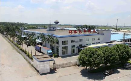 Dongguan Mingye Packing Materials Co., Ltd.