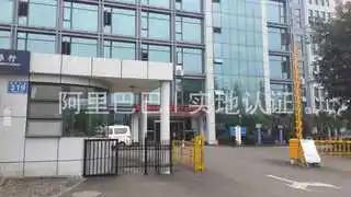 Chengdu Shelly Sunshine Trade Co., Ltd.