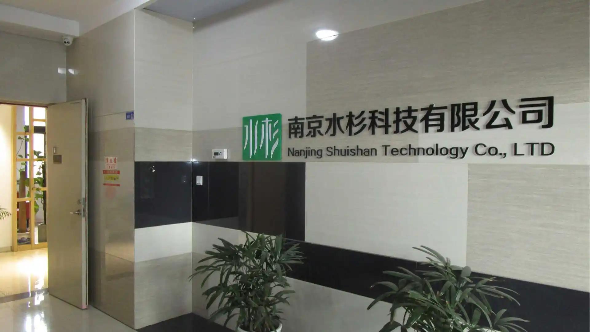 Nanjing Shuishan Technology Co., Ltd.