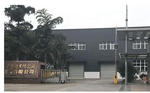 Sichuan Pin Hui Tang Supply Chain Management Co., Ltd.