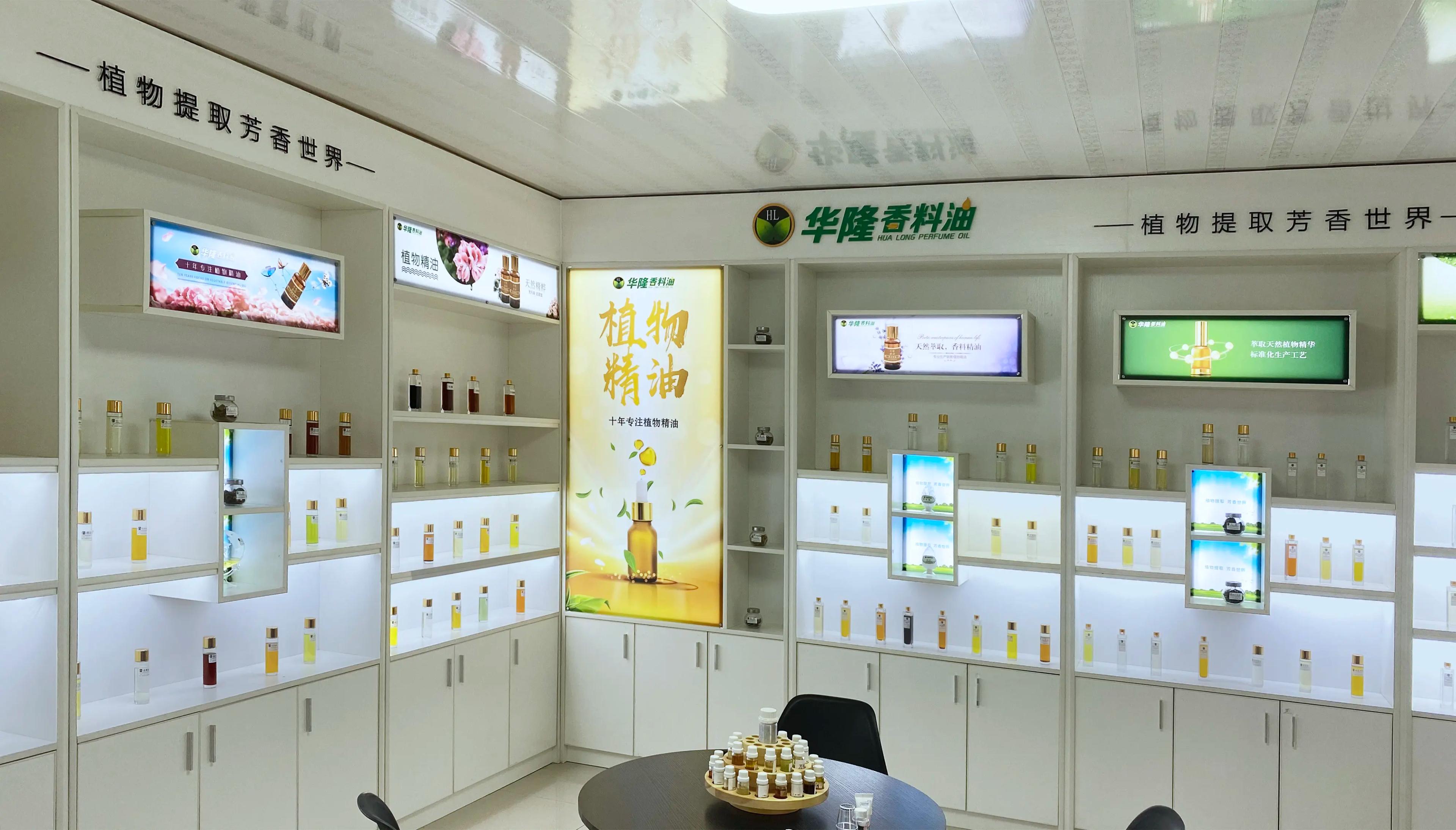 Jiangxi Hualong Plant Spice Co., Ltd.