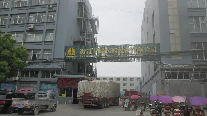 Zhejiang Huanor Pharmaceutical Packaging Co., Ltd.
