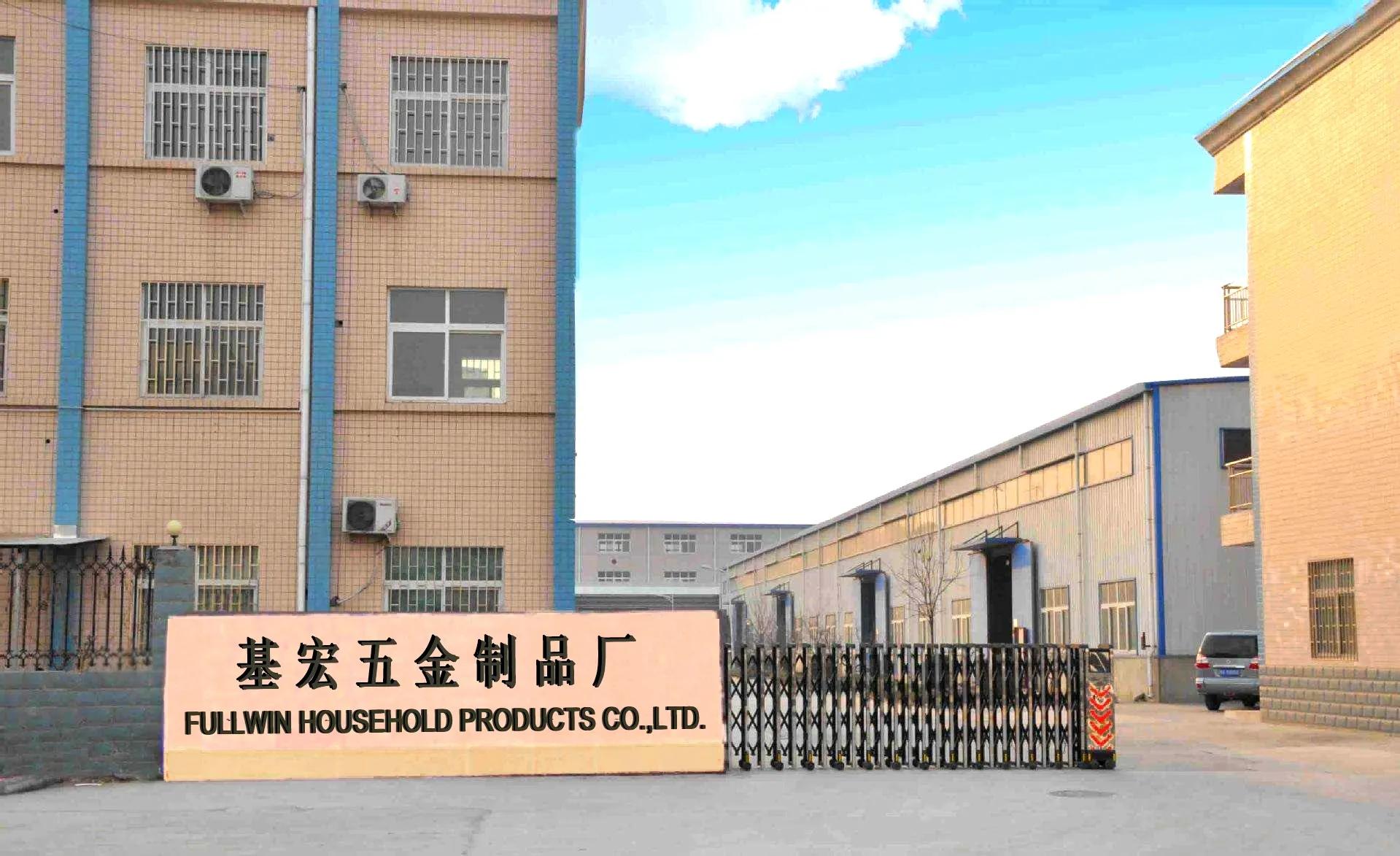 Heshan Fullwin Household Products Co., Ltd.