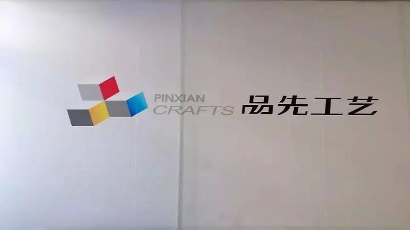 Zhongshan Pinxian Arts & Crafts Co., Ltd.