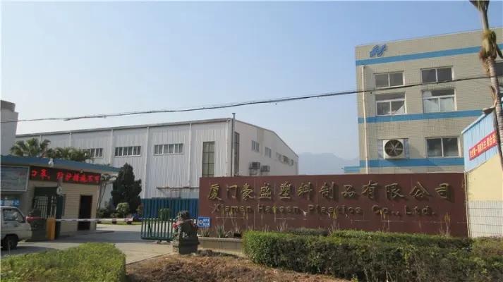 Xiamen Haosen Plastic Products Co., Ltd.