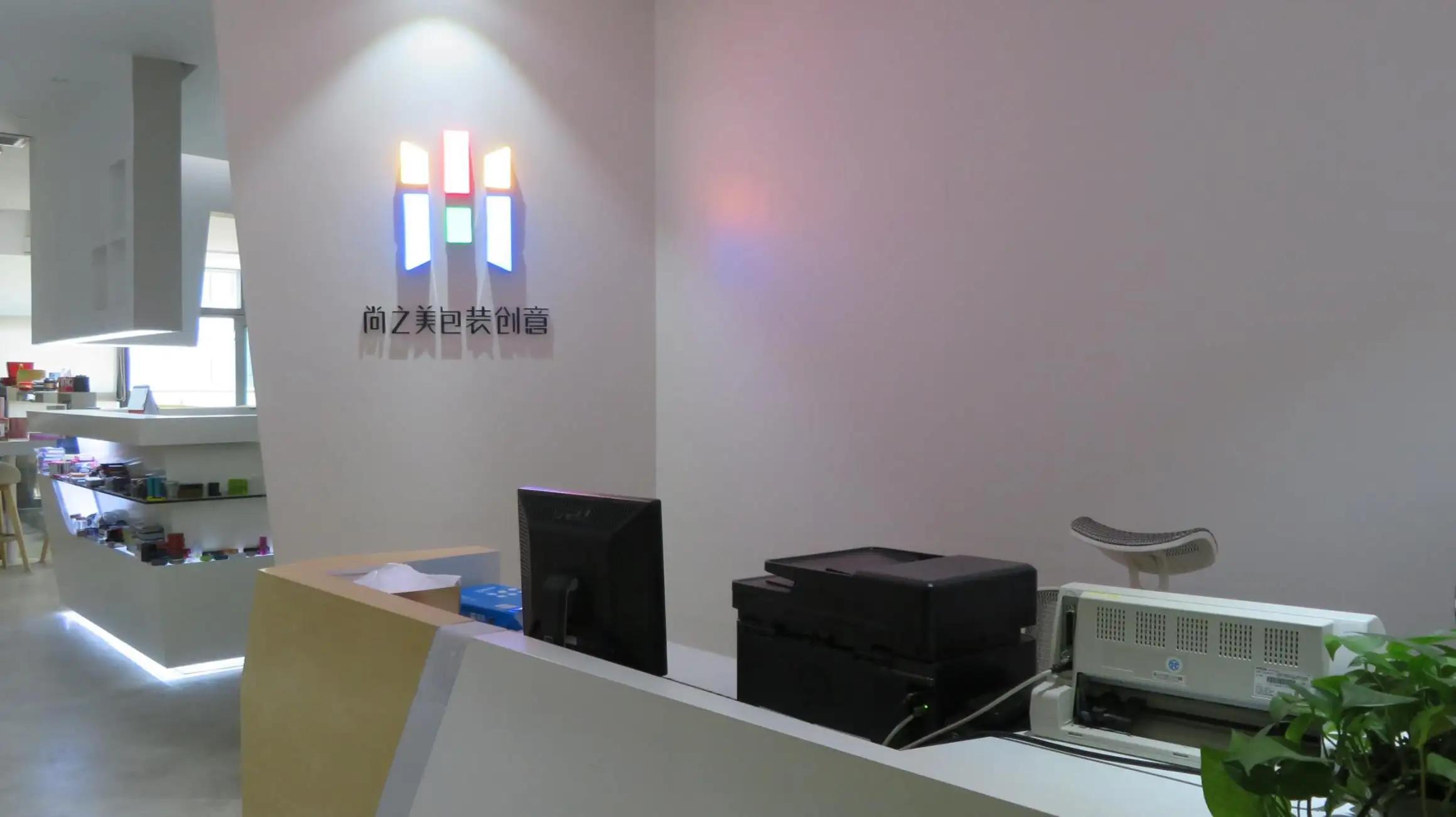 Shenzhen Shangzhimei Creative Packing Co., Ltd.