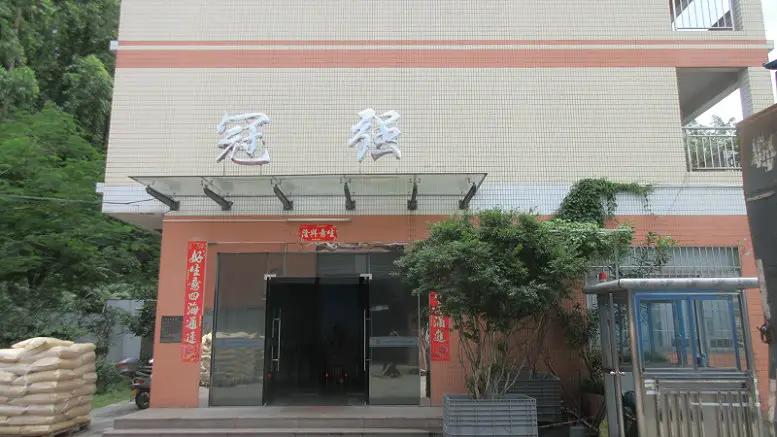 Jiangmen Guanqiang Hardware Plastic Products Co., Ltd.