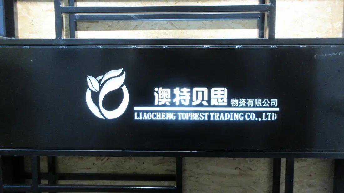 Liaocheng Topbest Trading Co., Ltd.