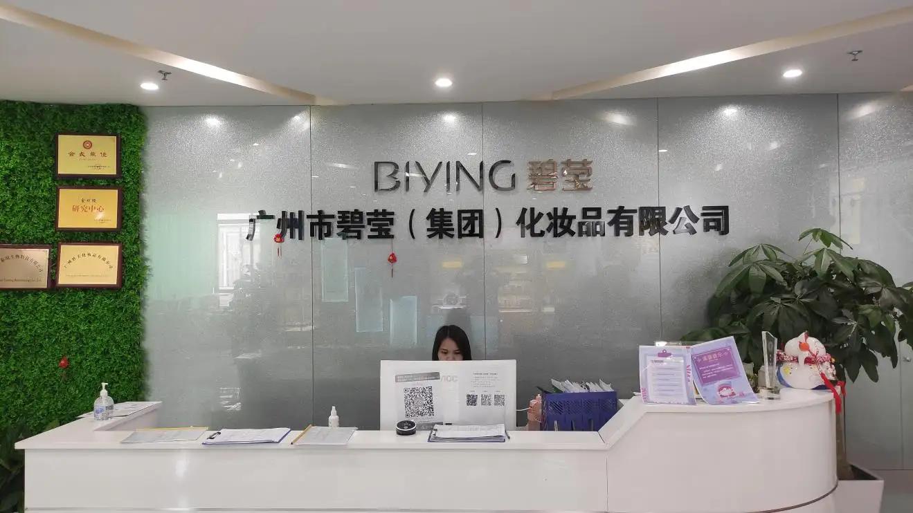 Guangzhou Biying Cosmetics Co., Ltd.