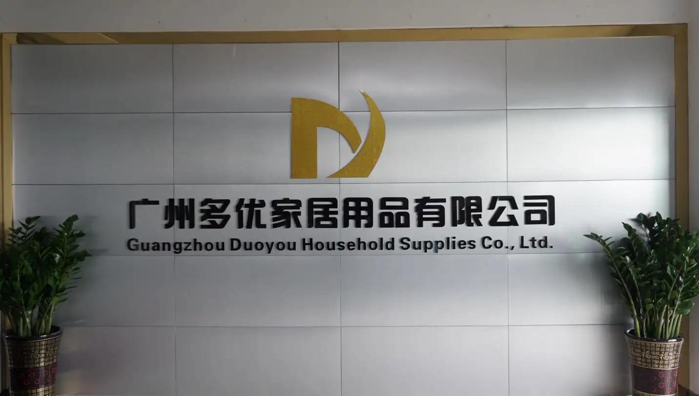 Guangzhou Duoyou Household Supplies Co., Ltd.