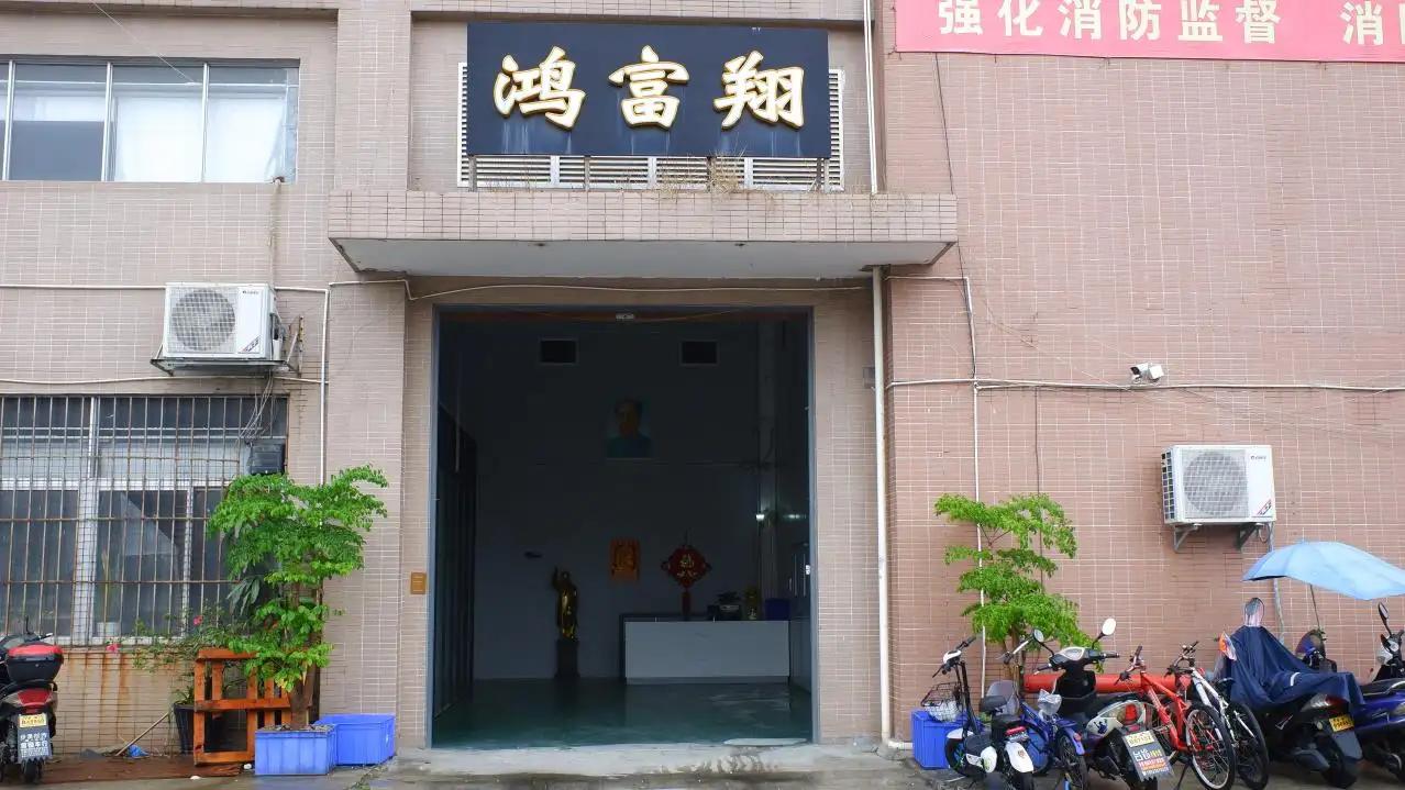 Shenzhen Hfx Technology Co., Ltd.