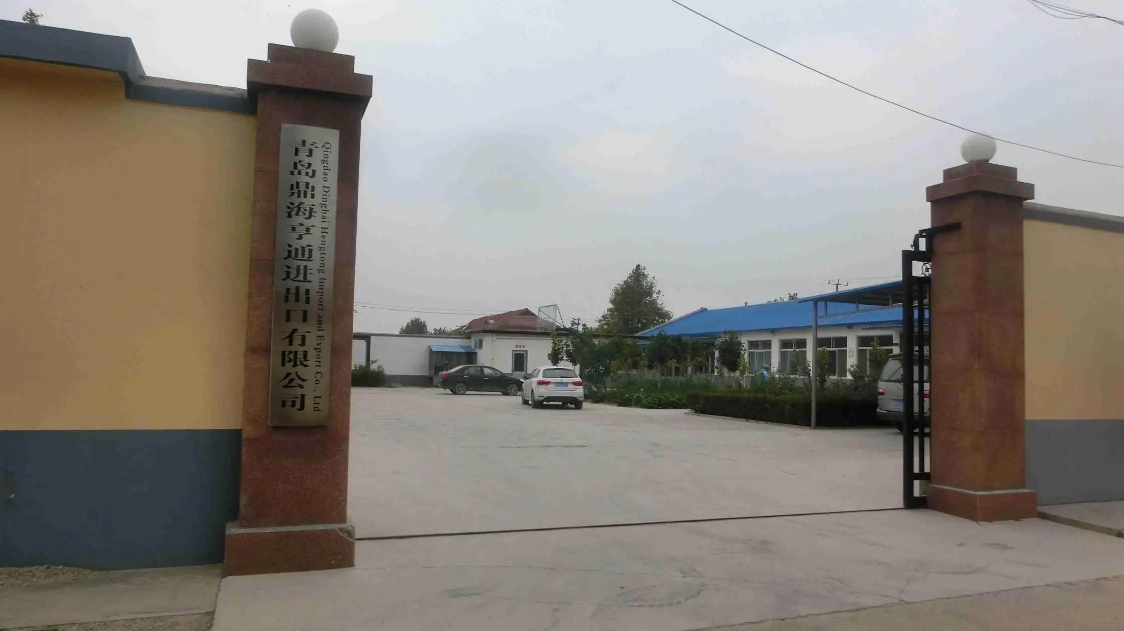 Qingdao Dinghai Hengtong Import And Export Co., Ltd.