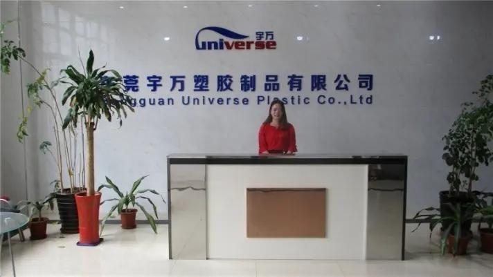 Dongguan Universe Plastic Co., Ltd.