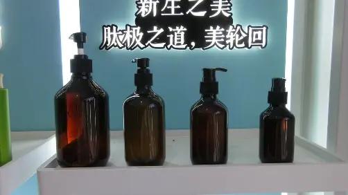 Guangzhou Boyi Cosmetic Co., Ltd.