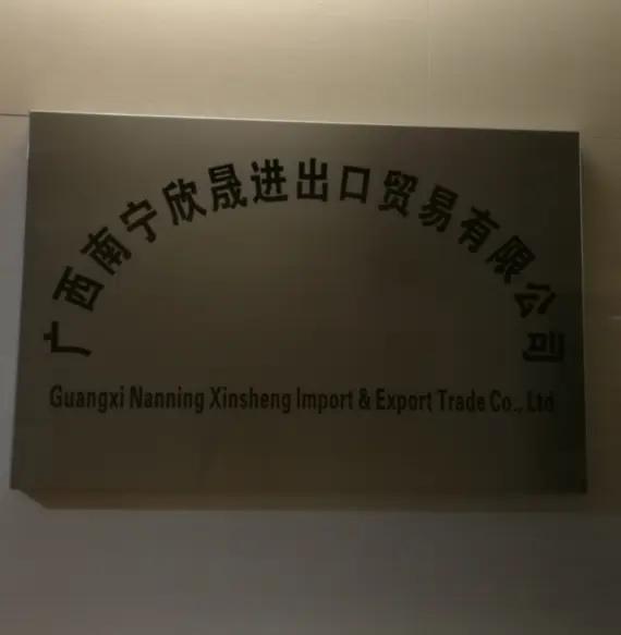 Guangxi Nanning Xinsheng Import & Export Trade Co., Ltd.