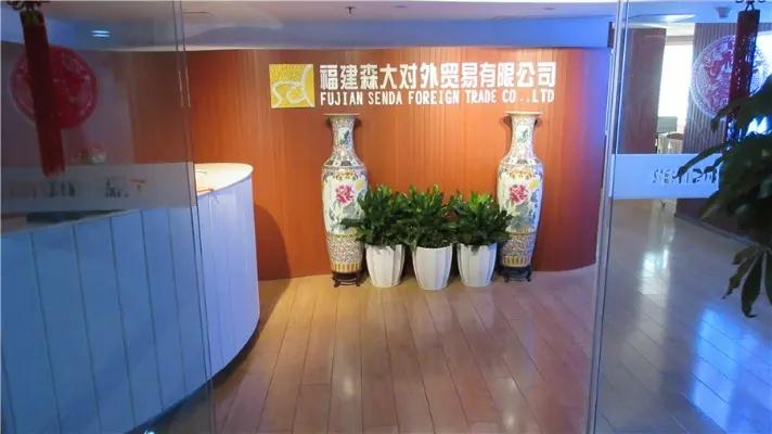 Fujian Senda Foreign Trade Co., Ltd.