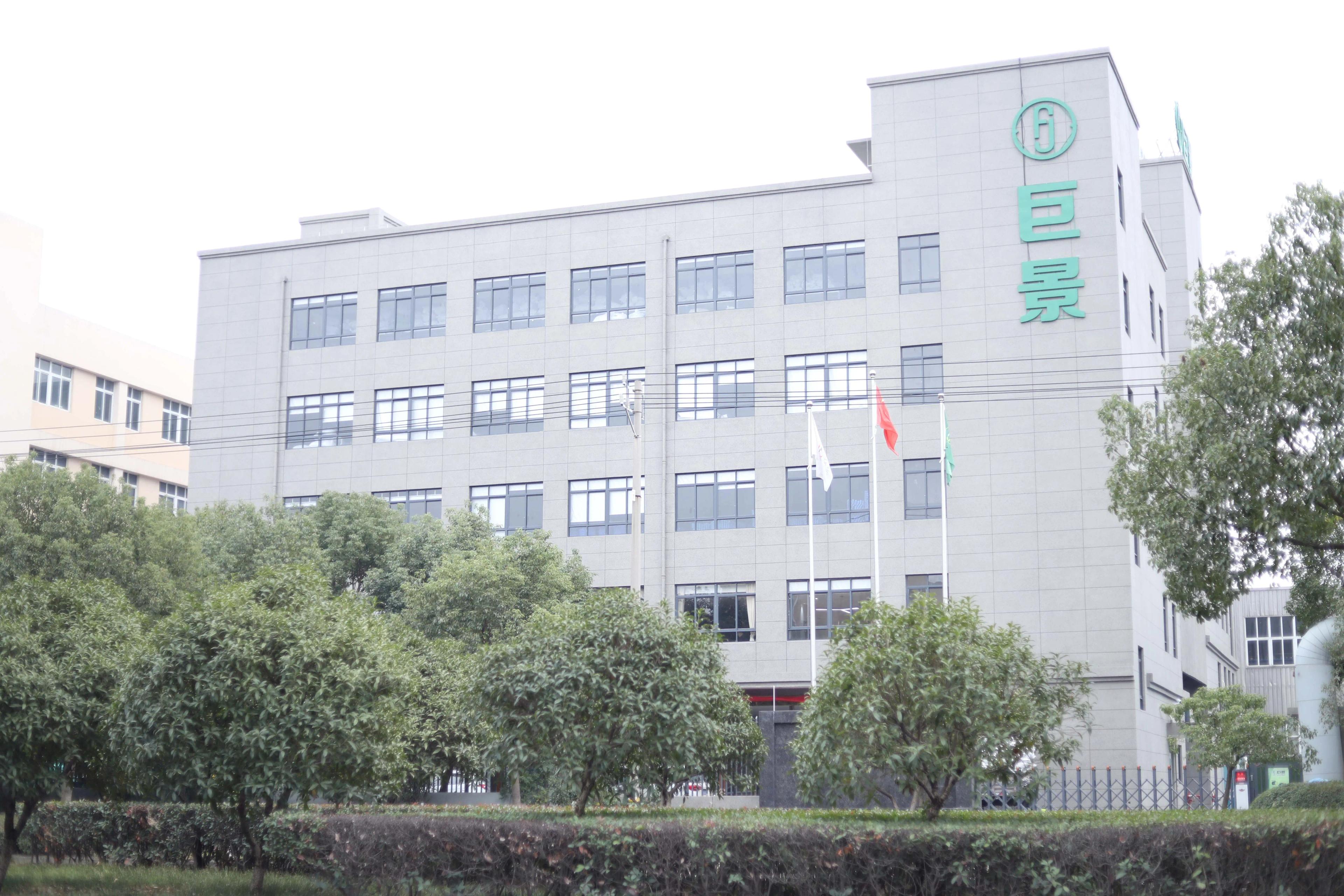 Jujing Plastic Industry Co., Ltd.