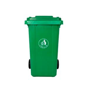 garbage can dustbin plastic outdoor dustbin