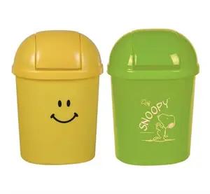 smiley trashcan,dustbin,wastebin