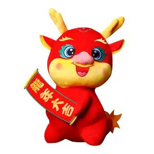 2024 New Year Chinese Zodiac Ox 20CM Lucky Dragon Plush Toy Kawaii Red Dragon Mascot Plush Doll Stuffed For Kids New Year'S Gift